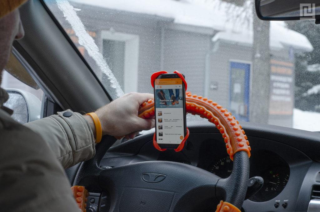 Держатель на руль автомобиля Держатель на руль автомобиля